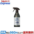 ノンスメル清水香衣類のしわとりプラス本体400ml