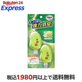 ゴミ箱の消臭力 消臭芳香剤 シトラスミントの香り 2コ入 【消臭力】 消臭・芳香剤