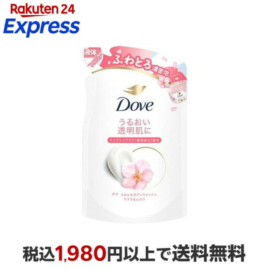 ダヴ ふわとろボディウォッシュ サクラ＆ムスク 替え 340g