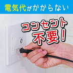 シンカトリ 200日 無臭 広い部屋用 取替えカートリッジ 1個