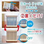 シンカトリ 200日 無臭 広い部屋用 取替えカートリッジ 1個