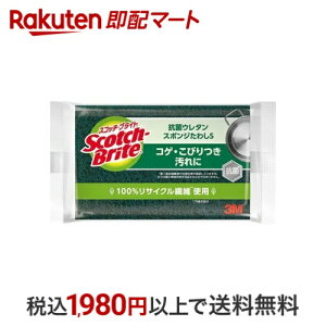 3M XRb`uCg Lb`X|W R E^X|W킵 S 1 yXRb`uCg(Scotch Brite)z X|W(Lb`p)