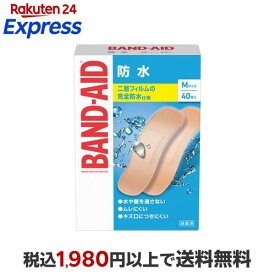 バンドエイド 防水 Mサイズ 40枚入 【バンドエイド(BAND-AID)】 絆創膏