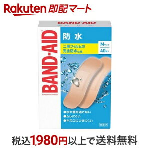 yő2,000~OFFN[|z ohGCh h MTCY 40 yohGCh(BAND-AID)z Jnp