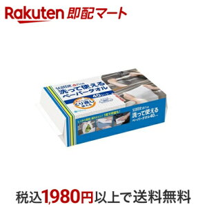 XRbeB t@C Ďg y[p[^I \tgpbN 40V[g yXRbeB(SCOTTIE)z Lb`y[p[Eӂ