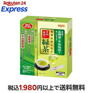 食事のおともに 食物繊維入り緑茶 7g*30本入 難消化性デキストリン(機能性表示食品)