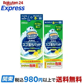 スクラビングバブル 取替式トイレ用スポンジクリーナー スゴ落ちパッド 本体+替え 1セット 【スクラビングバブル】 トイレ用 掃除用品