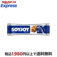 SOYJOY(ソイジョイ) ブルーベリー 30g*12本入 【SOYJOY(ソイジョイ)】 バランス栄養食