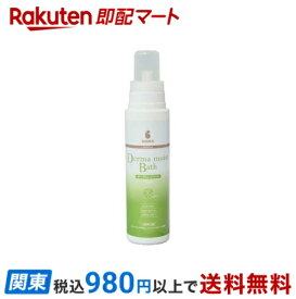 【最短当日お届け(チケット要)】BASICS DermCare ダーマモイストバス 犬猫用 400ml 【BASICS】 犬用グッズ