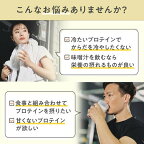 味の素KK プロテインみそ汁 560g