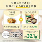 味の素KK プロテインみそ汁 560g
