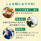 味の素KK プロテインみそ汁 560g