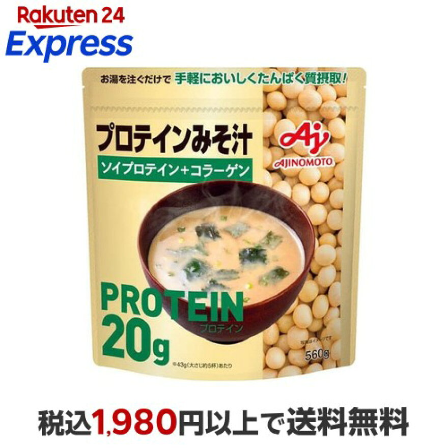 味の素KK プロテインみそ汁 560g