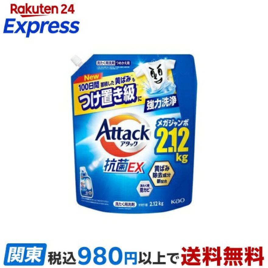 アタック抗菌EX つめかえ用 2120g