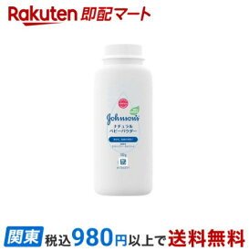 【最短当日お届け(チケット要)】 ジョンソン ナチュラルベビーパウダー 100g 【ジョンソン・ベビー(johnson's baby)】 ベビーケア用品