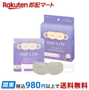ACXI[} CXN moiscle  zbgAC}XN MSM-L5 x_[ 5 bNXpi