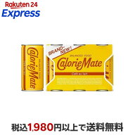 カロリーメイト リキッド カフェオレ味 200ml*6本入 【カロリーメイト】 バランス栄養食品 栄養調整食品 …