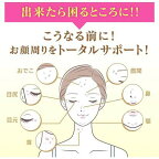 ケシミン浸透化粧水みずみずしいしっとり詰替用140ml
