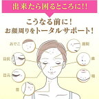 ケシミン浸透化粧水みずみずしいしっとり詰替用140ml
