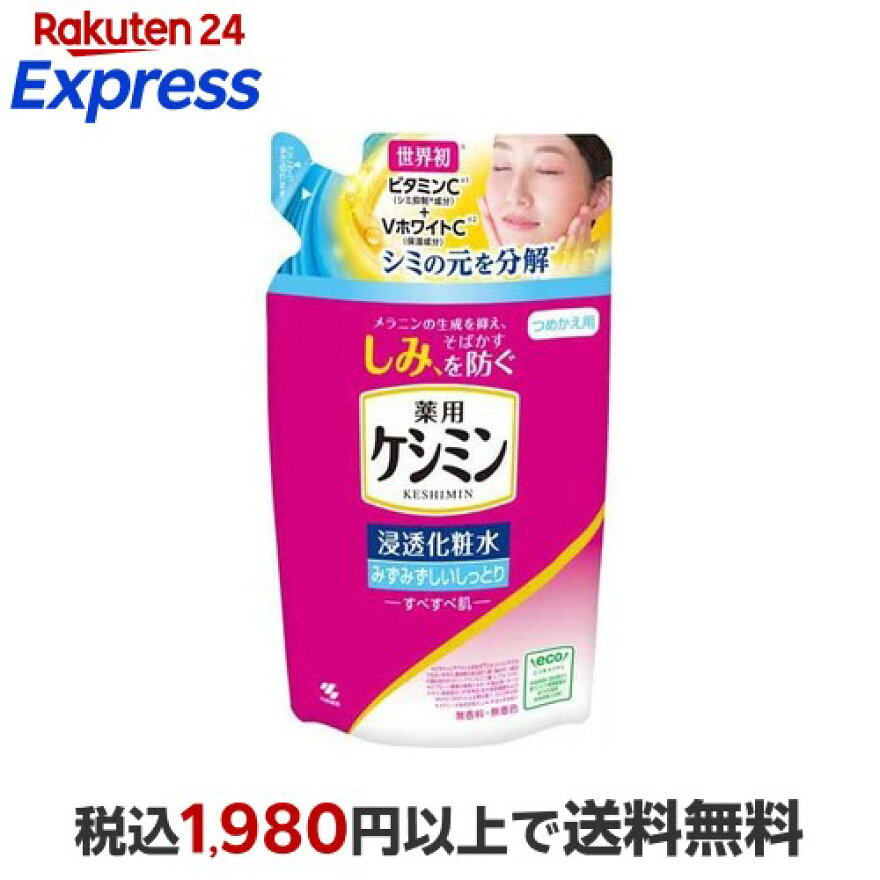 ケシミン浸透化粧水みずみずしいしっとり詰替用140ml