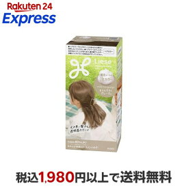 リーゼ 泡カラー ミルクティグレージュ 1個 【リーゼ】 カラーリング