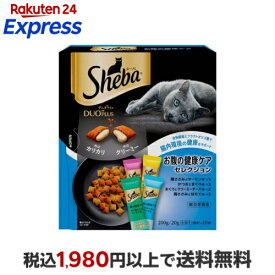 シーバ デュオプラス お腹の健康ケアセレクション 成猫用 200g 【シーバ(Sheba)】 プレミアム・キャットフード