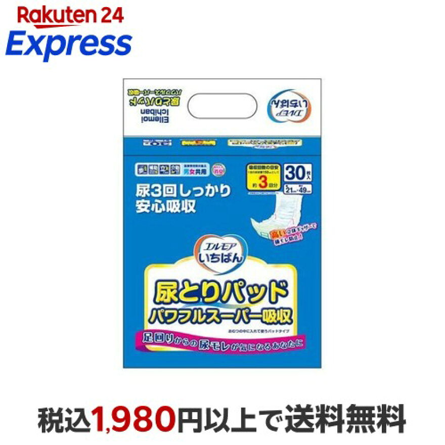 エルモア いちばん 尿とりパッド パワフルスーパー吸収 30枚入