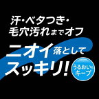 メンズビオレ 薬用デオドラントボディウォッシュ 肌ケアタイプ つめかえ用 360ml