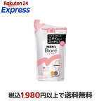 メンズビオレ 薬用デオドラントボディウォッシュ 肌ケアタイプ つめかえ用 360ml