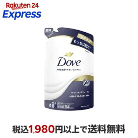ダヴ ボディソープ プレミアムモイスチャーケア ボディウォッシュ 詰め替え用 330g 【ダヴ(Dove)】 ボディソープ(ボディシャンプー)