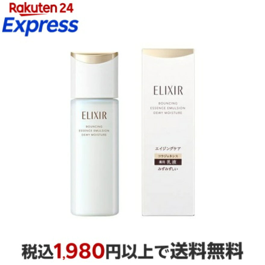 エリクシール リフトモイスト エマルジョン みずみずしいタイプ ba 130ml