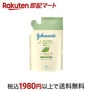 W\ X[WOi`Y xr[邨SgVv[ A^Cv l֗p 350ml yW\Exr[(johnson's baby)z {fB\[v({fBVv[)