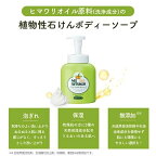 パックスナチュロンボディーソープ詰替用500ml