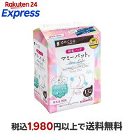 オオサキメディカル マミーパット アクティブライト 132枚入 産後ケア用品