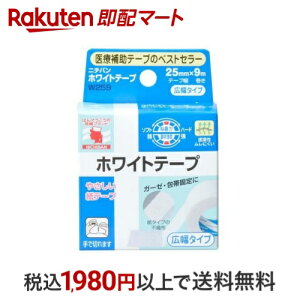 j`o zCge[v 25mm*9m T[WJe[vEV[g