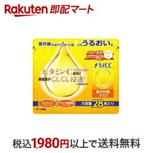 mCC W΍}XN e 28 ymCCz pbN