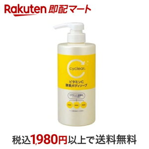 cyclear TCNA r^~Cyf{fB\[v { 500ml {fB\[v({fBVv[)