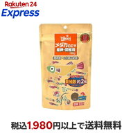 ひかり メダカのエサ 産卵繁殖用 130g 【ひかり】 観賞魚・魚フード
