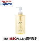 クレンジングリサーチオイルクレンジングポアクリア200ml【クレンジングリサーチ】