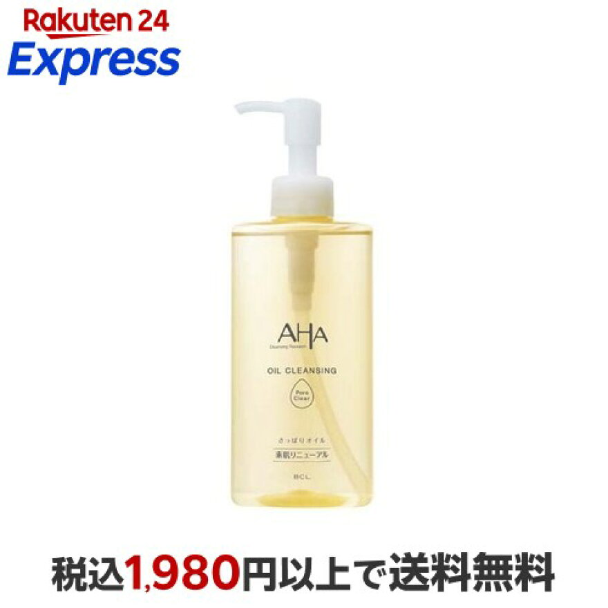 クレンジングリサーチオイルクレンジングポアクリア200ml【クレンジングリサーチ】