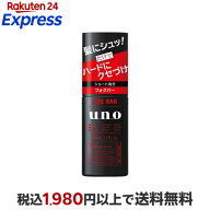 ウーノ フォグバー がっちりアクティブ f 100mL 【ウーノ(uno)】 スタイリング