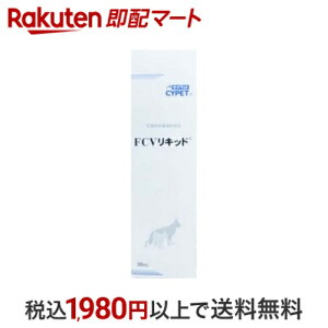 FCVLbh 30ml p Tvg `