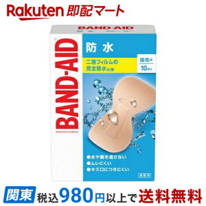 ohGCh h wp 10 yohGCh(BAND-AID)z Jnp