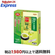 日清 食事のおともに 緑茶 食物繊維入り 7g×60本入 難消化性デキストリン(機能性表示食品)
