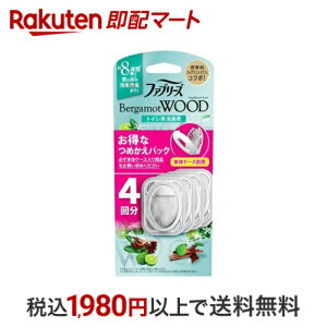 t@u[Y LF gCp xKbgEbh̍ lߑւpbN 6.3mL×4 yt@u[Y(febreze)z LEF