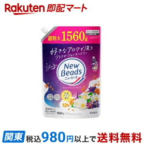 j[r[Y WX~XN̍ ߂p 1560g yj[r[Yz 