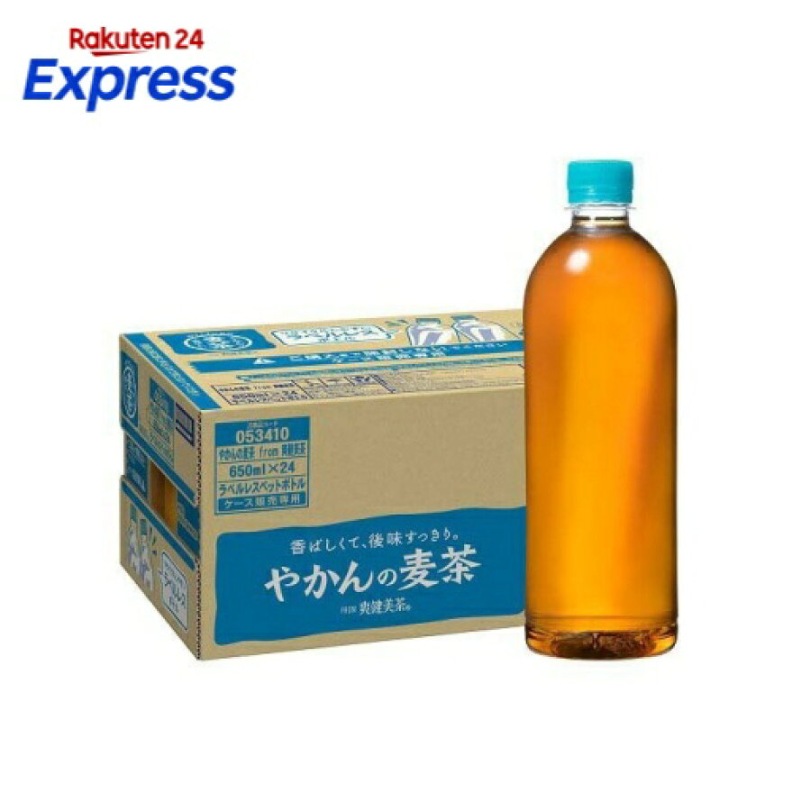 やかんの麦茶FROM爽健美茶ラベルレスPET650ml*24本【やかんの麦茶】麦茶(清涼飲料水)