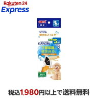ピュアクリスタル 軟水化フィルター 半円 犬用 5個入 【ピュアクリスタル】 留守番対策用品