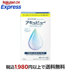 �A�L���r���[ ���o�C�^�����Y 100ml �y�A�L���r���[���o�C�^�����Y�z �\�t�g�����Y�p