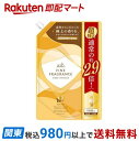 【最短当日お届け(チケット要)】 ファーファ ファインフレグランス ボーテ 詰替 1440ml 【ファーファ】 柔軟剤